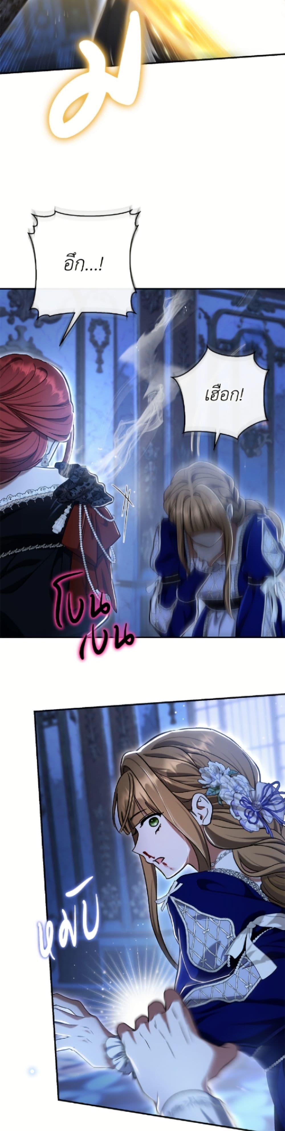 Manga-lc-com อ่านมังงะ อ่านการ์ตูน ออนไลน์ ฟรี The Villain’s Match Is Too Perfect ตอนที่ 1 2 3 4 5 6 7 8 9 10 11 12 13 14 ฟรี ไม่มีโฆษณา Manga-lc - อ่าน มังงะ อ่าน การ์ตูน ออนไลน์ อ่านมังงะ ฟรี