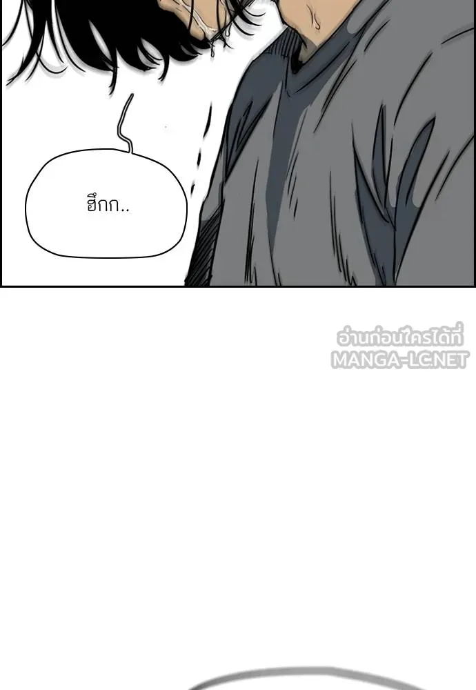 ปั่นสู้ฝัน ตอนที่ 163 รูปที่ 57