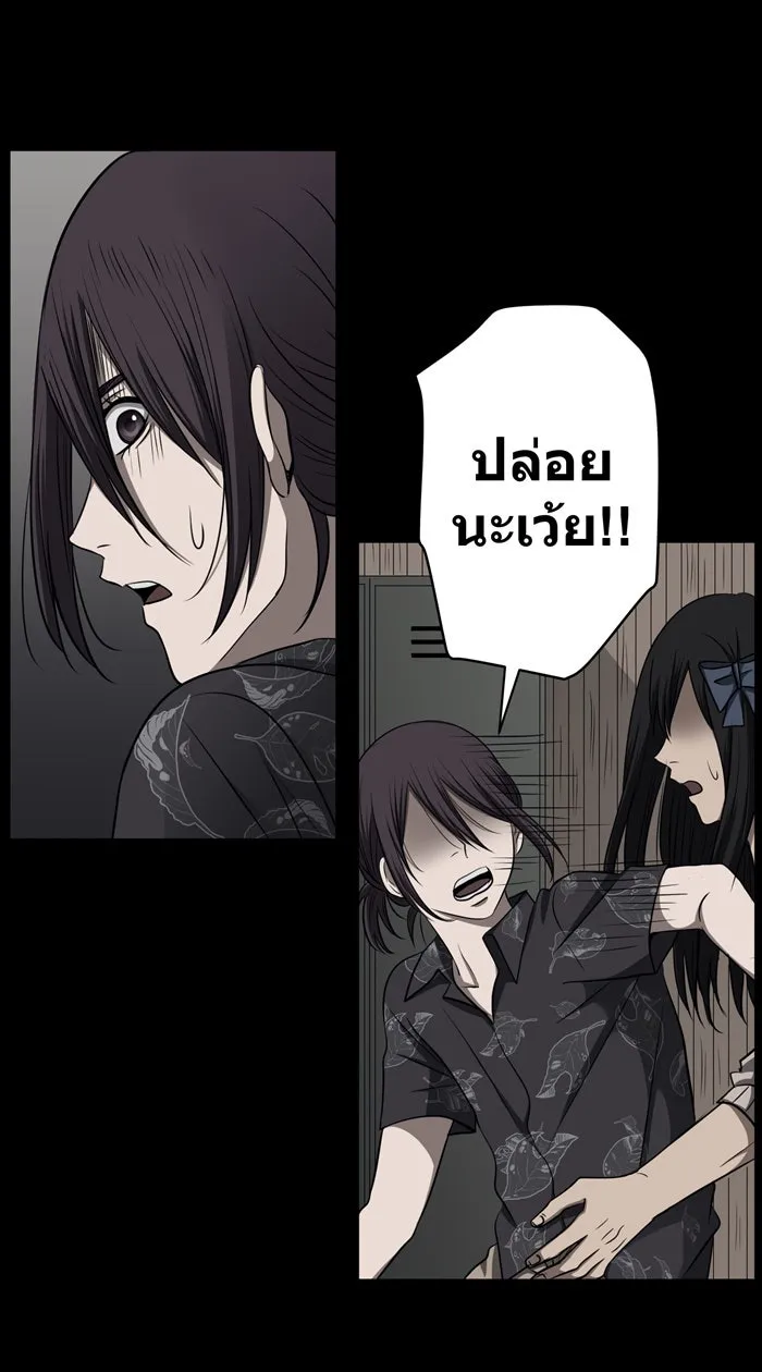 Hunter Game ตอนที่ 45  เกมที่4 - สาวประเภทสอง(4) รูปที่ 8