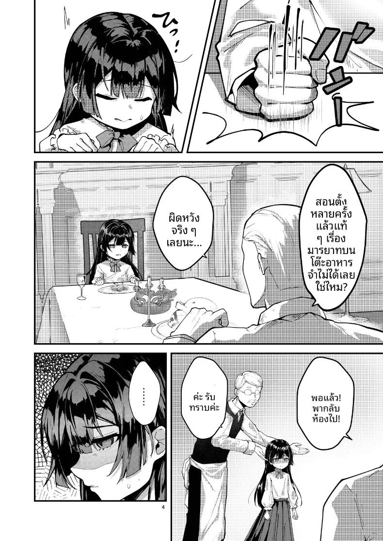 Doujin-Lc- อ่าน โดจิน มังฮวา เกาหลี ญี่ปุ่น จีน แปลไทย จนกว่าดอกวิสเตอเรียจะได้เบ่งบาน (Fangqiao Yepo) ตอนที่ 1 2 3 4 5 6 7 8 9 10 11 12 13 14 ฟรี ไม่มีโฆษณา อ่าน โดจิน Manhwa เกาหลี ญี่ปุ่น จีน เรามีครบ คัดมาให้เน้นๆ โดจิน 18+ รับประกันความฟินโดย  Doujin Lc
