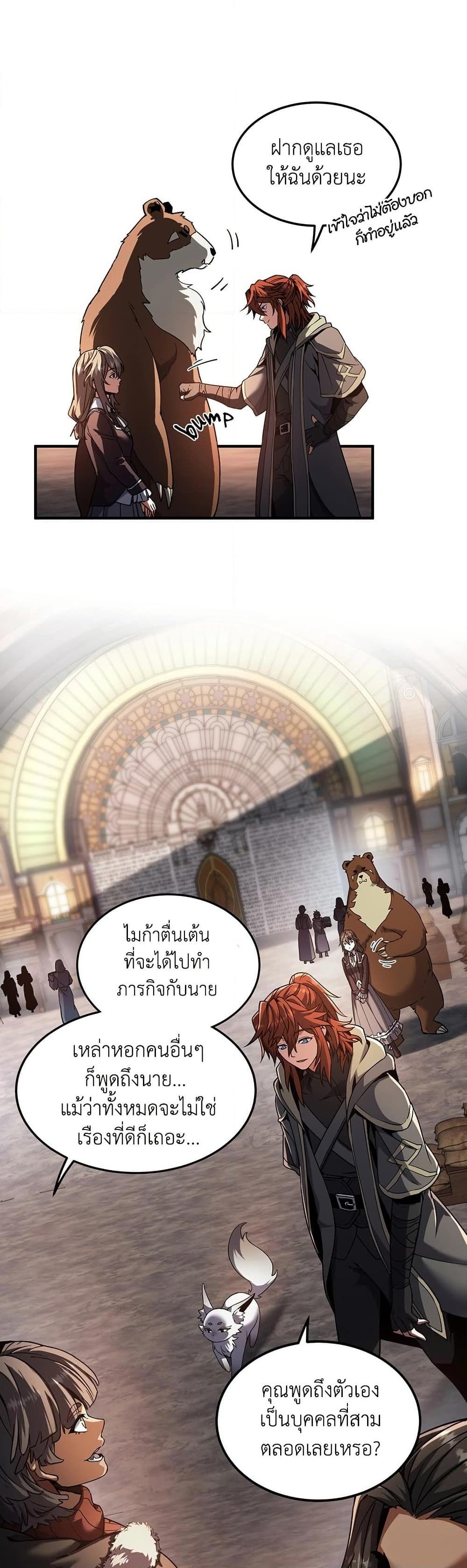 Manga-lc-com อ่านมังงะ อ่านการ์ตูน ออนไลน์ ฟรี The Beginning After the End ตอนที่ 1 2 3 4 5 6 7 8 9 10 11 12 13 14 ฟรี ไม่มีโฆษณา Manga-lc - อ่าน มังงะ อ่าน การ์ตูน ออนไลน์ อ่านมังงะ ฟรี