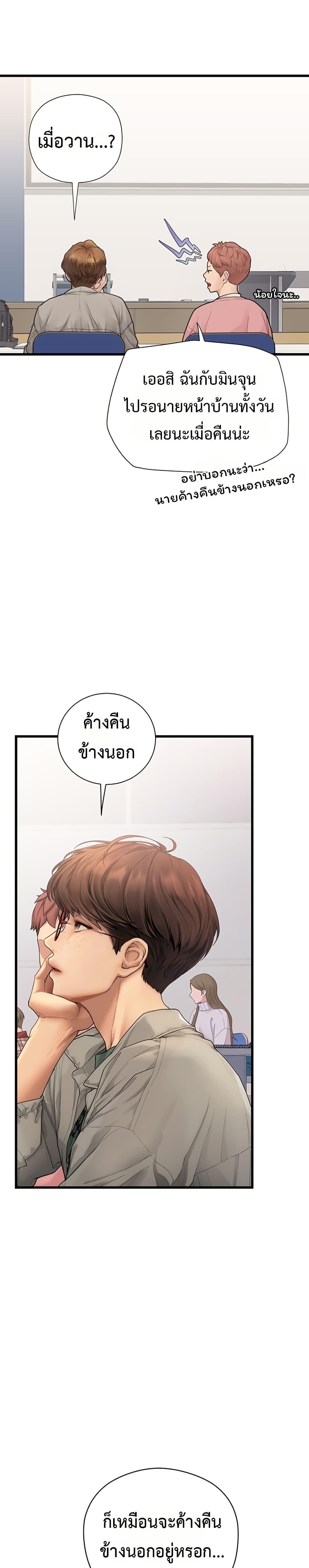 Doujin-Lc- อ่าน โดจิน มังฮวา เกาหลี ญี่ปุ่น จีน แปลไทย S Matching ตอนที่ 1 2 3 4 5 6 7 8 9 10 11 12 13 14 ฟรี ไม่มีโฆษณา อ่าน โดจิน Manhwa เกาหลี ญี่ปุ่น จีน เรามีครบ คัดมาให้เน้นๆ โดจิน 18+ รับประกันความฟินโดย  Doujin Lc