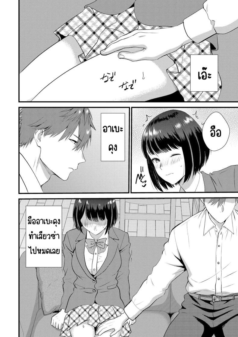 Doujin-Lc- อ่าน โดจิน มังฮวา เกาหลี ญี่ปุ่น จีน แปลไทย มีเซ็กส์กับเพื่อนแฟนตอนไปทัศนศึกษา [Takamiya Hairi] Shuugaku Ryokouchuu, Kare Tomo to Sex Tsuke ~ Gokubuto Chinko ni Nando mo Ikasare Hamerarete ตอนที่ 1 2 3 4 5 6 7 8 9 10 11 12 13 14 ฟรี ไม่มีโฆษณา อ่าน โดจิน Manhwa เกาหลี ญี่ปุ่น จีน เรามีครบ คัดมาให้เน้นๆ โดจิน 18+ รับประกันความฟินโดย  Doujin Lc