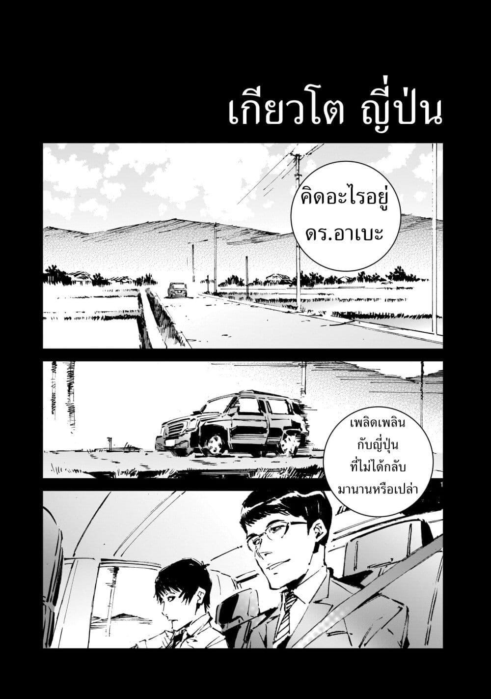 Manga-lc-com อ่านมังงะ อ่านการ์ตูน ออนไลน์ ฟรี Dragon Circus ตอนที่ 1 2 3 4 5 6 7 8 9 10 11 12 13 14 ฟรี ไม่มีโฆษณา Manga-lc - อ่าน มังงะ อ่าน การ์ตูน ออนไลน์ อ่านมังงะ ฟรี