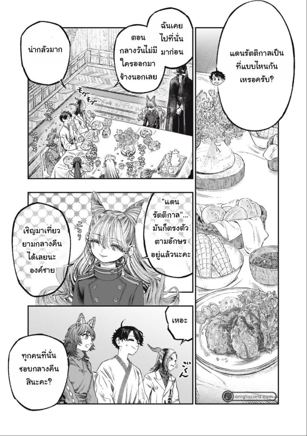 Manga-lc-com อ่านมังงะ อ่านการ์ตูน ออนไลน์ ฟรี Koudo ni Hattatsu Shita Igaku wa Mahou to Kubetsu ga Tsukanai ตอนที่ 1 2 3 4 5 6 7 8 9 10 11 12 13 14 ฟรี ไม่มีโฆษณา Manga-lc - อ่าน มังงะ อ่าน การ์ตูน ออนไลน์ อ่านมังงะ ฟรี