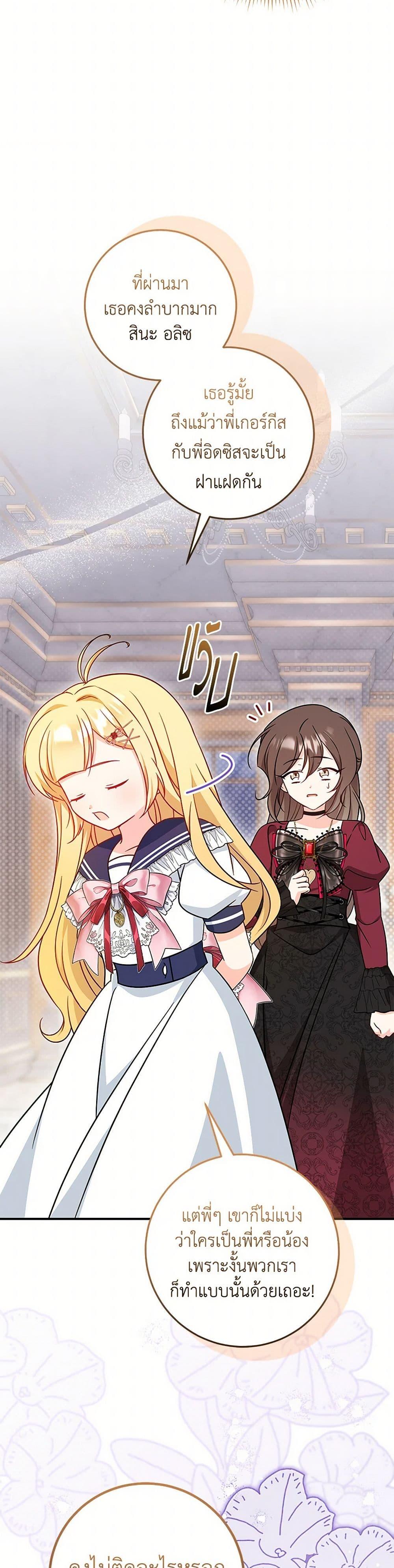 Manga-lc-com อ่านมังงะ อ่านการ์ตูน ออนไลน์ ฟรี Baby Pharmacist Princess ตอนที่ 1 2 3 4 5 6 7 8 9 10 11 12 13 14 ฟรี ไม่มีโฆษณา Manga-lc - อ่าน มังงะ อ่าน การ์ตูน ออนไลน์ อ่านมังงะ ฟรี