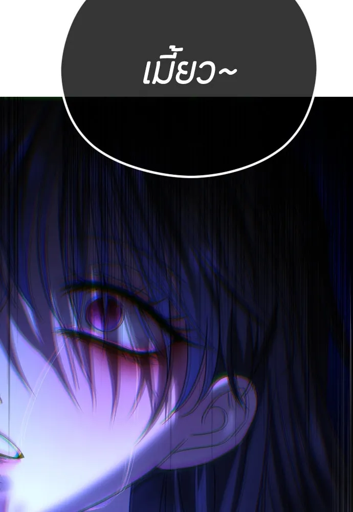 วิธีหนีตายจากนิยายโรคจิต ตอนที่ 63 รูปที่ 86