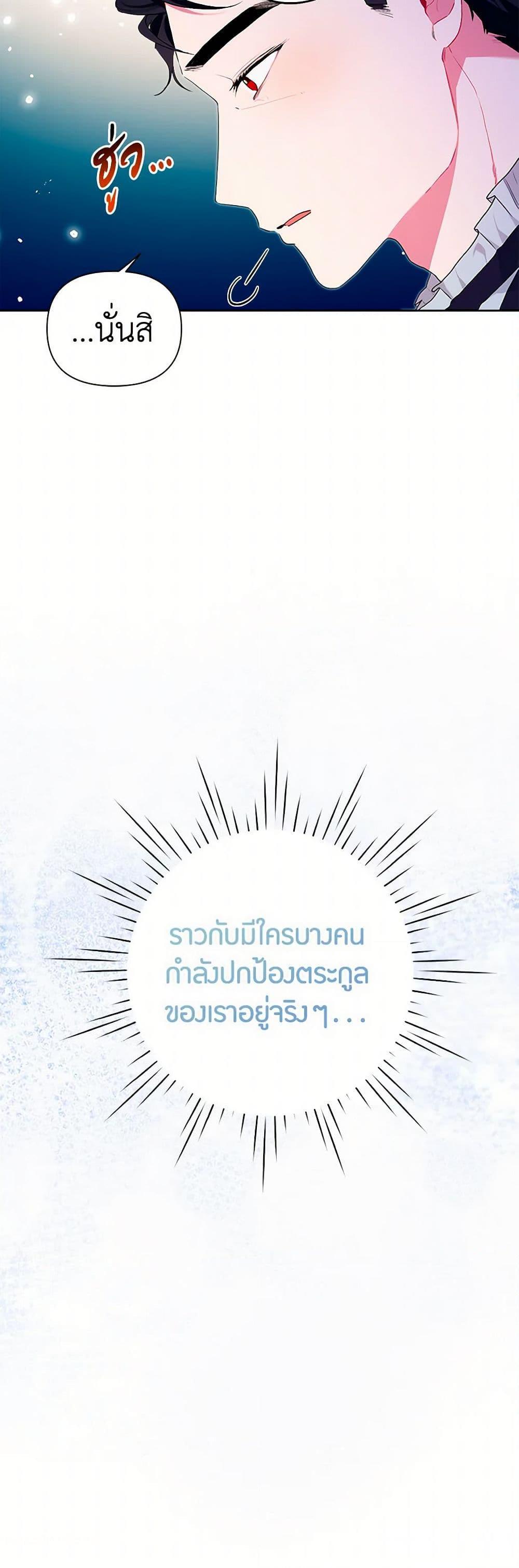 Manga-lc-com อ่านมังงะ อ่านการ์ตูน ออนไลน์ ฟรี The Archvillain’s Daughter-in-Law ตอนที่ 1 2 3 4 5 6 7 8 9 10 11 12 13 14 ฟรี ไม่มีโฆษณา Manga-lc - อ่าน มังงะ อ่าน การ์ตูน ออนไลน์ อ่านมังงะ ฟรี