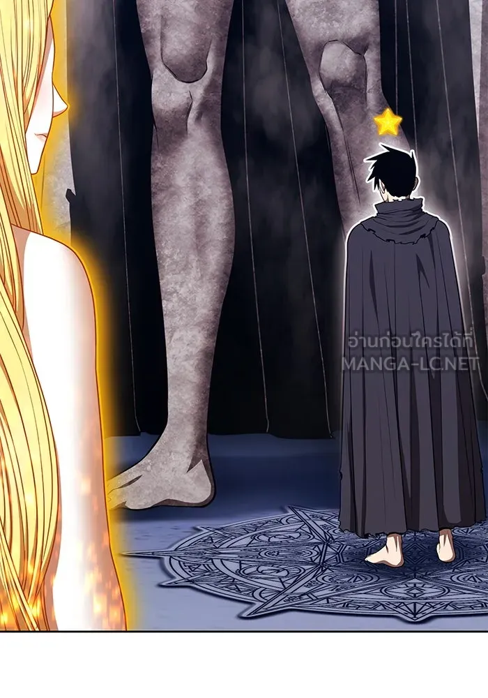 +99 ท่อนไม้พร้อมบวก ตอนที่ 52 งานเลี้ยง รูปที่ 189