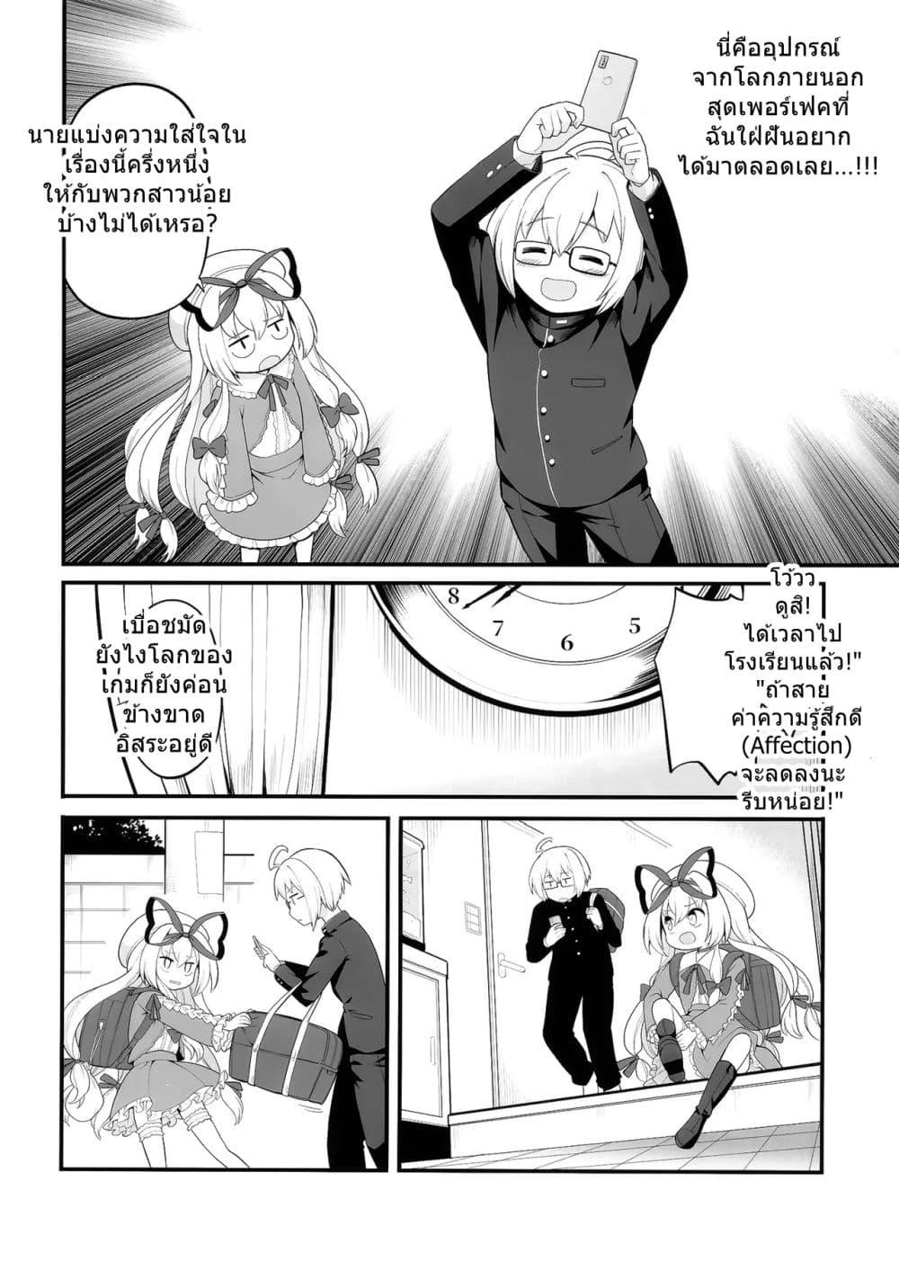 Manga-lc-com อ่านมังงะ อ่านการ์ตูน ออนไลน์ ฟรี Touhou Mukougawa ni Tokimeite By Futa-Nabezoko ตอนที่ 1 2 3 4 5 6 7 8 9 10 11 12 13 14 ฟรี ไม่มีโฆษณา Manga-lc - อ่าน มังงะ อ่าน การ์ตูน ออนไลน์ อ่านมังงะ ฟรี