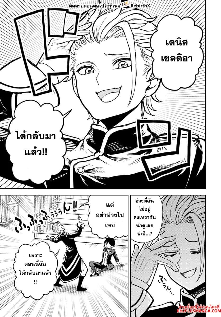Manga-lc-com อ่านมังงะ อ่านการ์ตูน ออนไลน์ ฟรี Magan no Akuyaku ni Tensei Shita no de Oshi Chara o Mimamoru Mob o Mezashimasu ตอนที่ 1 2 3 4 5 6 7 8 9 10 11 12 13 14 ฟรี ไม่มีโฆษณา Manga-lc - อ่าน มังงะ อ่าน การ์ตูน ออนไลน์ อ่านมังงะ ฟรี