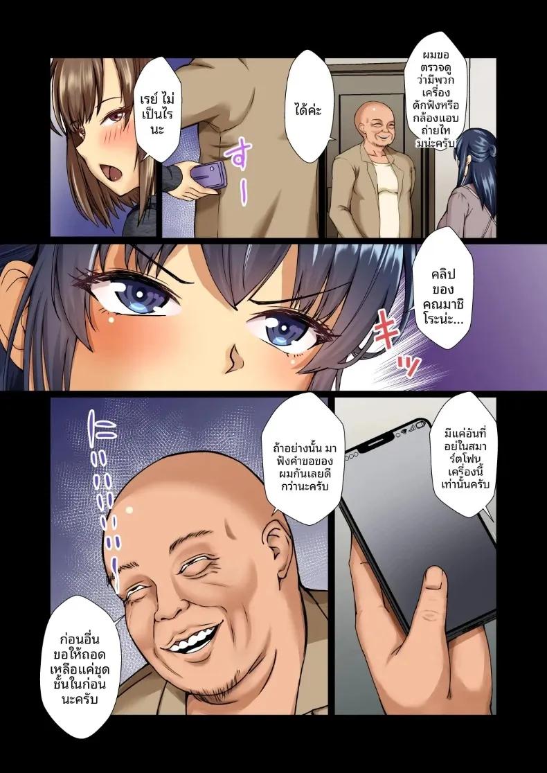 Doujin-Lc- อ่าน โดจิน มังฮวา เกาหลี ญี่ปุ่น จีน แปลไทย สาวผู้บริสุทธิ์ถูกล่วงละเมิด (Mokkorichie) ตอนที่ 1 2 3 4 5 6 7 8 9 10 11 12 13 14 ฟรี ไม่มีโฆษณา อ่าน โดจิน Manhwa เกาหลี ญี่ปุ่น จีน เรามีครบ คัดมาให้เน้นๆ โดจิน 18+ รับประกันความฟินโดย  Doujin Lc