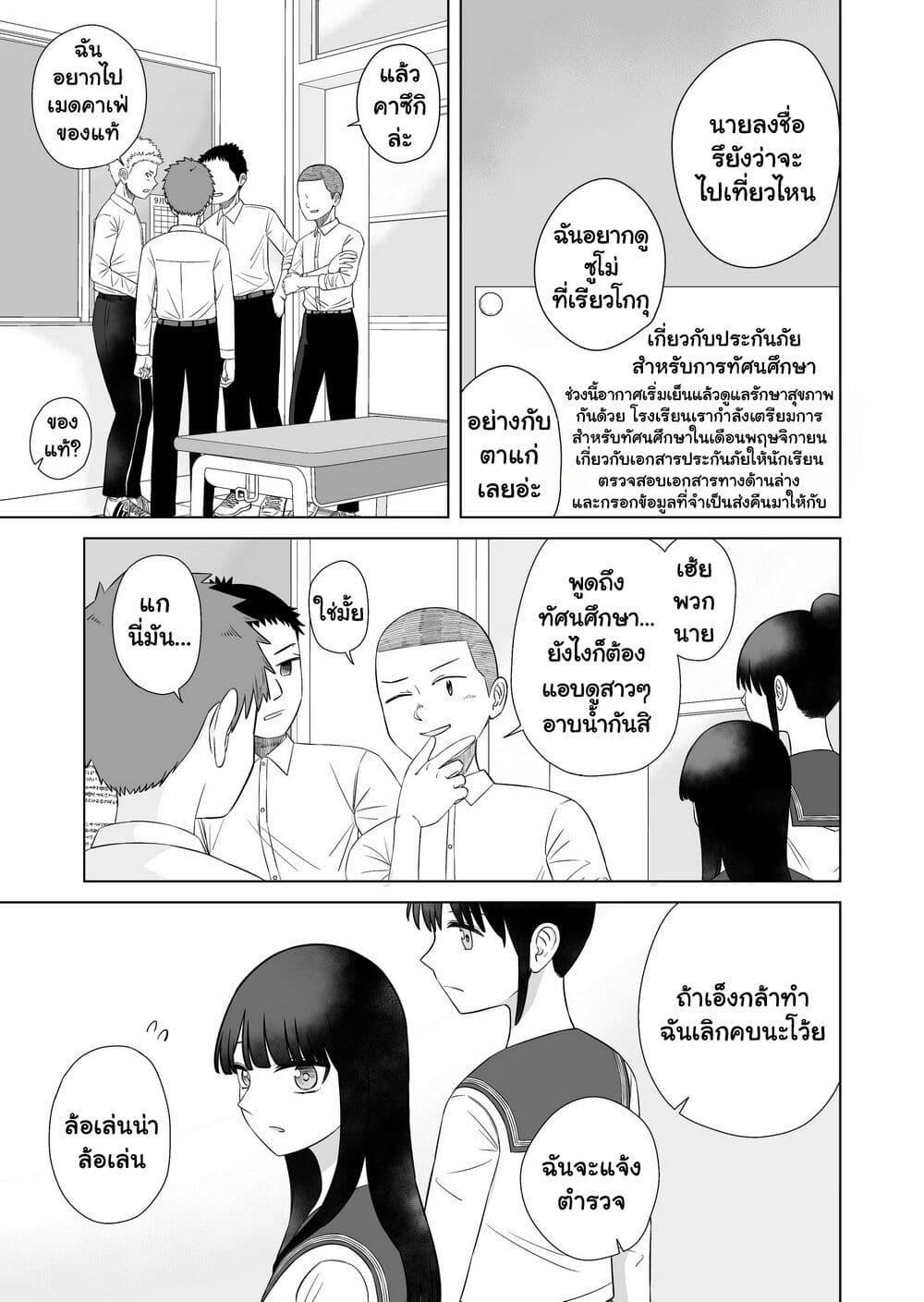 Manga-lc-com อ่านมังงะ อ่านการ์ตูน ออนไลน์ ฟรี Ore Ga Watashi Ni Naru made ตอนที่ 1 2 3 4 5 6 7 8 9 10 11 12 13 14 ฟรี ไม่มีโฆษณา Manga-lc - อ่าน มังงะ อ่าน การ์ตูน ออนไลน์ อ่านมังงะ ฟรี