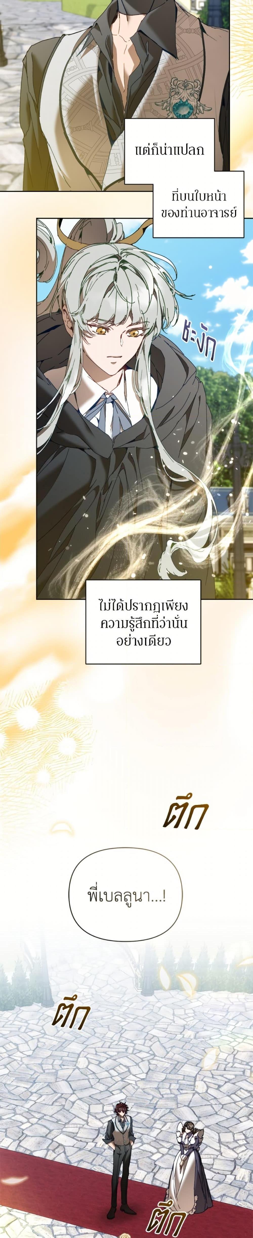Manga-lc-com อ่านมังงะ อ่านการ์ตูน ออนไลน์ ฟรี I’m the Villainous Male Lead’s Terminally-Ill Aunt ตอนที่ 1 2 3 4 5 6 7 8 9 10 11 12 13 14 ฟรี ไม่มีโฆษณา Manga-lc - อ่าน มังงะ อ่าน การ์ตูน ออนไลน์ อ่านมังงะ ฟรี
