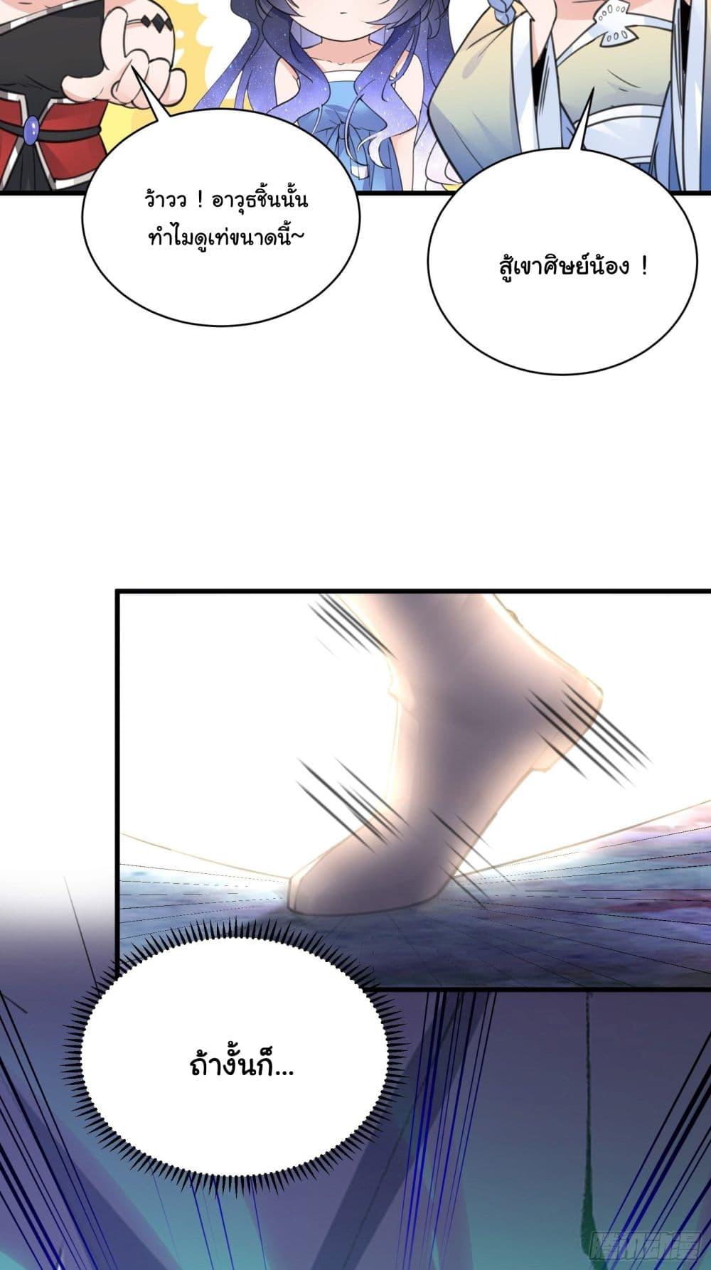 Manga-lc-com อ่านมังงะ อ่านการ์ตูน ออนไลน์ ฟรี Cultivating Immortality Requires a Rich Woman ตอนที่ 1 2 3 4 5 6 7 8 9 10 11 12 13 14 ฟรี ไม่มีโฆษณา Manga-lc - อ่าน มังงะ อ่าน การ์ตูน ออนไลน์ อ่านมังงะ ฟรี