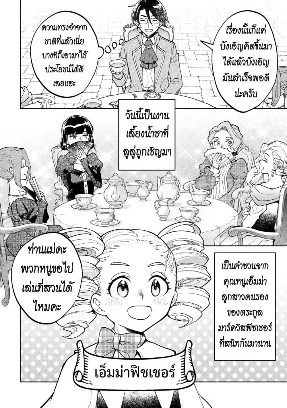 Manga-lc-com อ่านมังงะ อ่านการ์ตูน ออนไลน์ ฟรี Ore no Manamusume wa Akuyaku Reijou ตอนที่ 1 2 3 4 5 6 7 8 9 10 11 12 13 14 ฟรี ไม่มีโฆษณา Manga-lc - อ่าน มังงะ อ่าน การ์ตูน ออนไลน์ อ่านมังงะ ฟรี