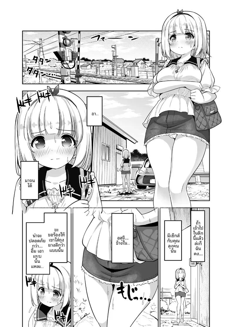 Doujin-Lc- อ่าน โดจิน มังฮวา เกาหลี ญี่ปุ่น จีน แปลไทย ขอเเค่ได้เเตกก็พอ (Shiguma Kaichou) ตอนที่ 1 2 3 4 5 6 7 8 9 10 11 12 13 14 ฟรี ไม่มีโฆษณา อ่าน โดจิน Manhwa เกาหลี ญี่ปุ่น จีน เรามีครบ คัดมาให้เน้นๆ โดจิน 18+ รับประกันความฟินโดย  Doujin Lc