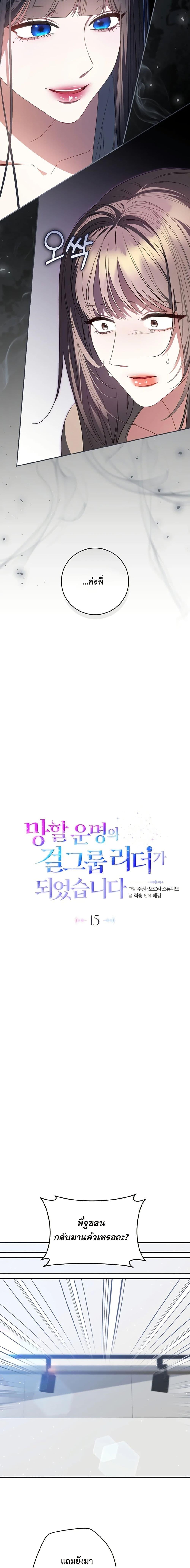 Manga-lc-com อ่านมังงะ อ่านการ์ตูน ออนไลน์ ฟรี I Became the Cursed Idol Leader ตอนที่ 1 2 3 4 5 6 7 8 9 10 11 12 13 14 ฟรี ไม่มีโฆษณา Manga-lc - อ่าน มังงะ อ่าน การ์ตูน ออนไลน์ อ่านมังงะ ฟรี