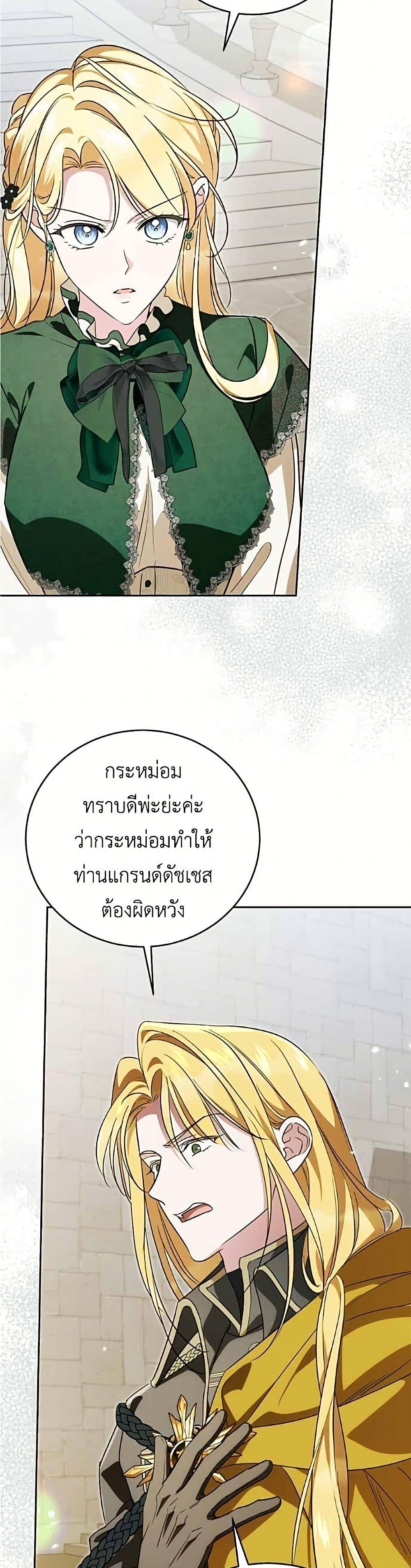 Manga-lc-com อ่านมังงะ อ่านการ์ตูน ออนไลน์ ฟรี Born to Be the Grand Duchess ตอนที่ 1 2 3 4 5 6 7 8 9 10 11 12 13 14 ฟรี ไม่มีโฆษณา Manga-lc - อ่าน มังงะ อ่าน การ์ตูน ออนไลน์ อ่านมังงะ ฟรี