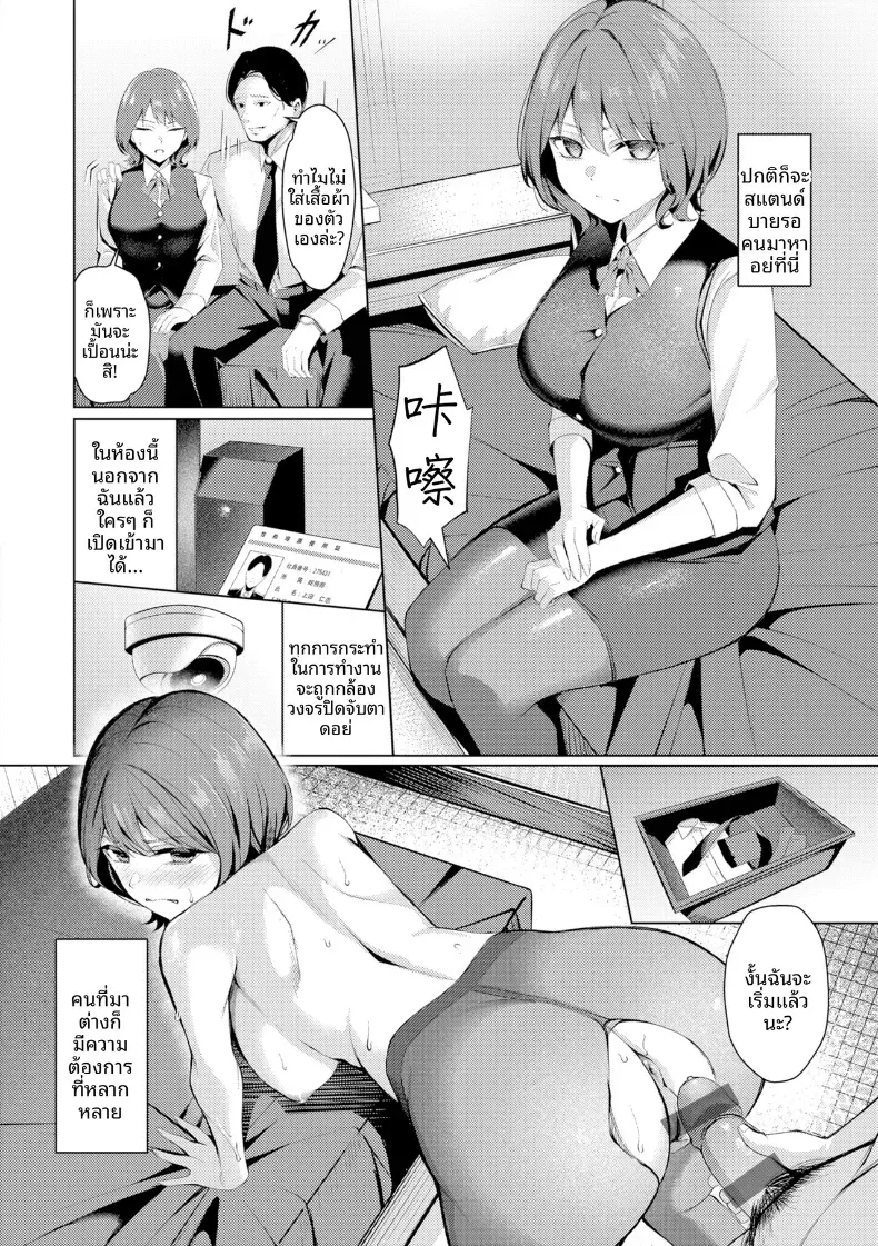 Doujin-Lc- อ่าน โดจิน มังฮวา เกาหลี ญี่ปุ่น จีน แปลไทย คุณคาวากามิแห่งแผนกบำบัดความใคร่ ตอนที่ 1 2 3 4 5 6 7 8 9 10 11 12 13 14 ฟรี ไม่มีโฆษณา อ่าน โดจิน Manhwa เกาหลี ญี่ปุ่น จีน เรามีครบ คัดมาให้เน้นๆ โดจิน 18+ รับประกันความฟินโดย  Doujin Lc