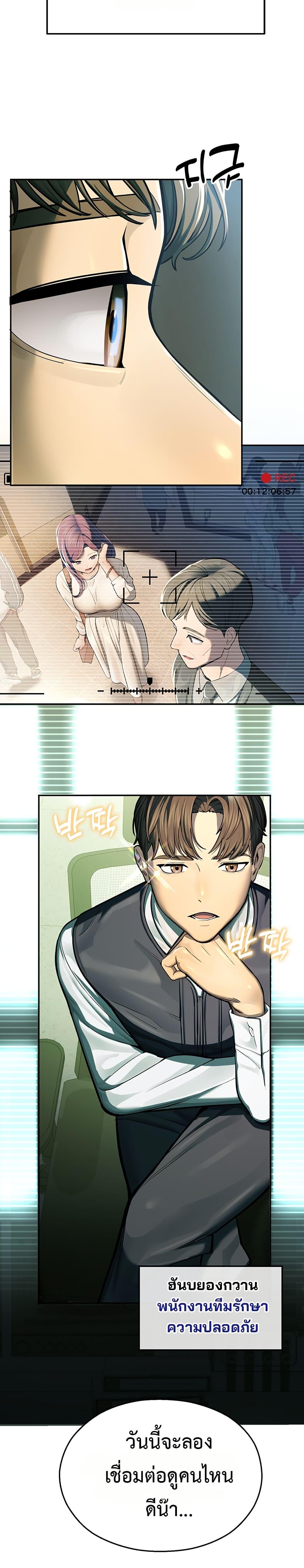 Doujin-Lc- อ่าน โดจิน มังฮวา เกาหลี ญี่ปุ่น จีน แปลไทย CCTV ตอนที่ 1 2 3 4 5 6 7 8 9 10 11 12 13 14 ฟรี ไม่มีโฆษณา อ่าน โดจิน Manhwa เกาหลี ญี่ปุ่น จีน เรามีครบ คัดมาให้เน้นๆ โดจิน 18+ รับประกันความฟินโดย  Doujin Lc