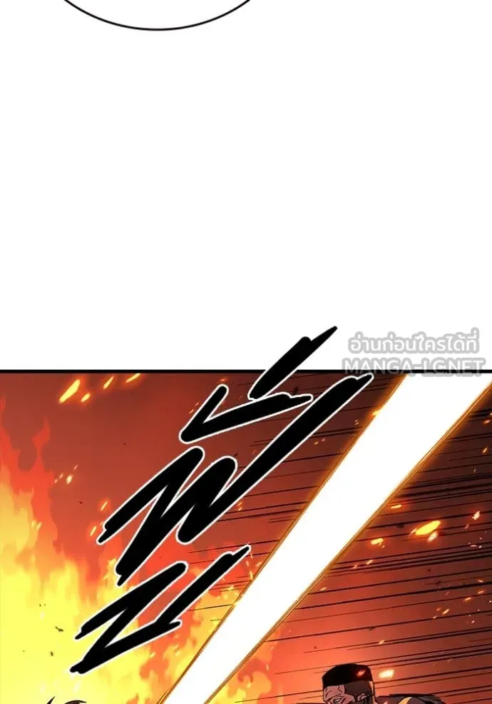 มหาสงครามคนแกร่ง ตอนที่ 47 รูปที่ 55
