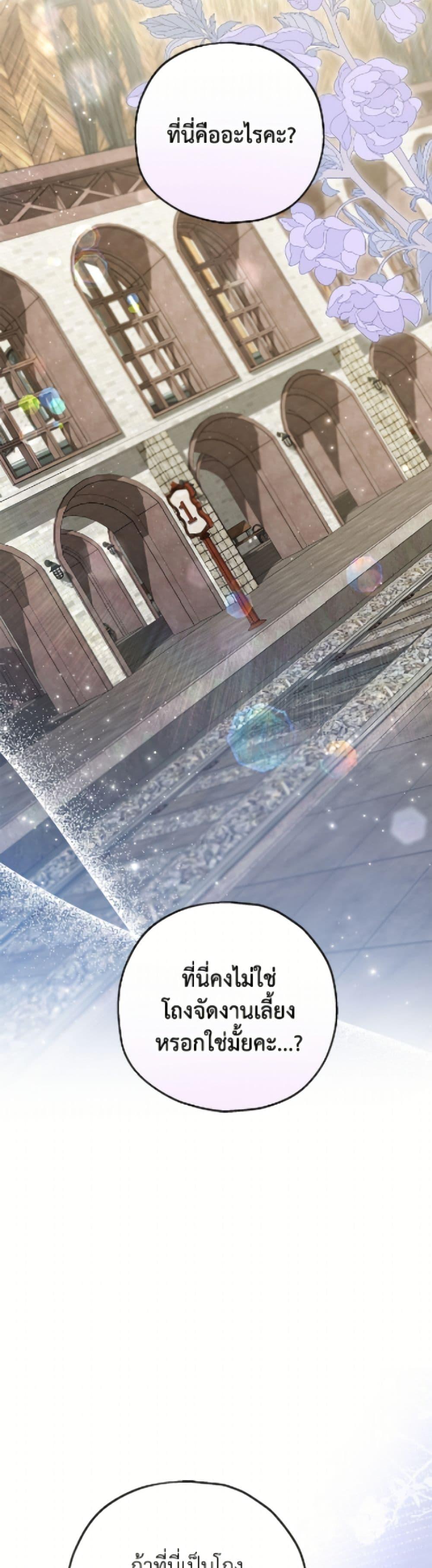 Manga-lc-com อ่านมังงะ อ่านการ์ตูน ออนไลน์ ฟรี The Adopted Daughter-in-law Wants To Leave ตอนที่ 1 2 3 4 5 6 7 8 9 10 11 12 13 14 ฟรี ไม่มีโฆษณา Manga-lc - อ่าน มังงะ อ่าน การ์ตูน ออนไลน์ อ่านมังงะ ฟรี