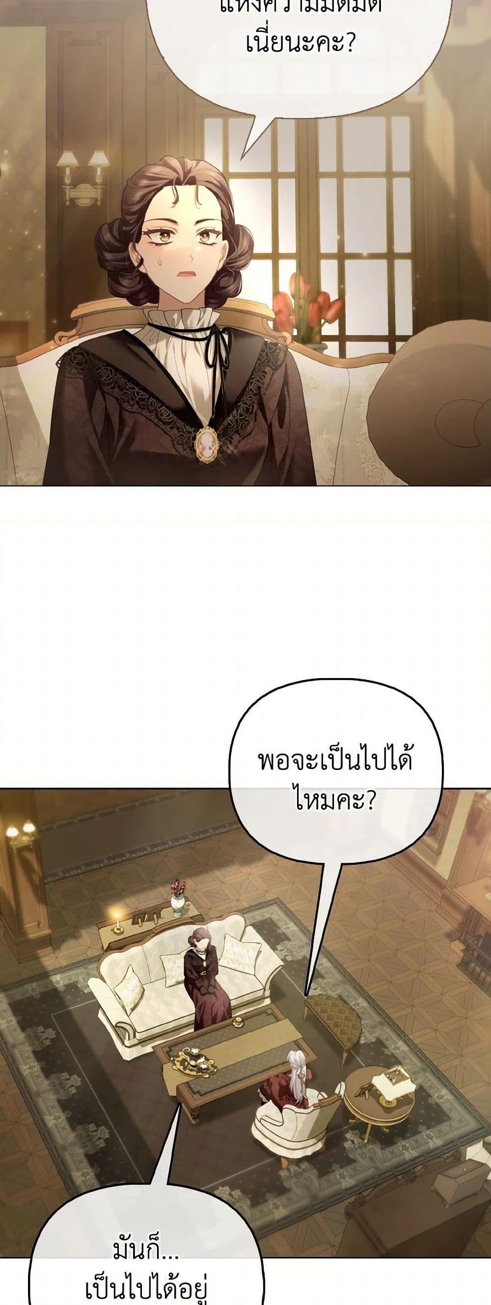 Manga-lc-com อ่านมังงะ อ่านการ์ตูน ออนไลน์ ฟรี The Villainous Duke’s Special Rice Cultivation Method ตอนที่ 1 2 3 4 5 6 7 8 9 10 11 12 13 14 ฟรี ไม่มีโฆษณา Manga-lc - อ่าน มังงะ อ่าน การ์ตูน ออนไลน์ อ่านมังงะ ฟรี