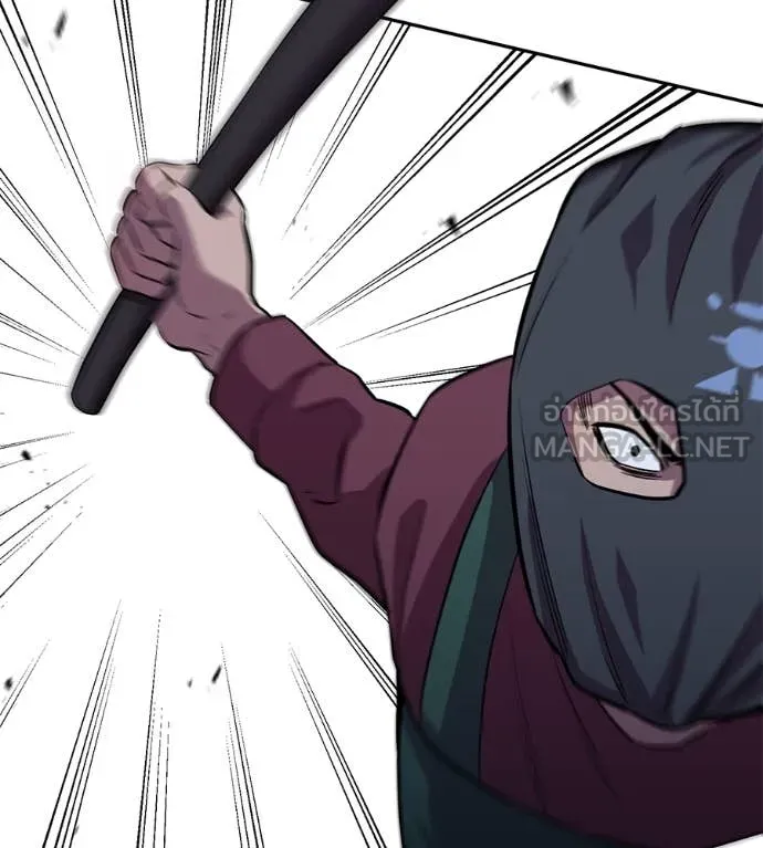 เรียกฉันว่าพระเจ้า ตอนที่ 51 รูปที่ 24