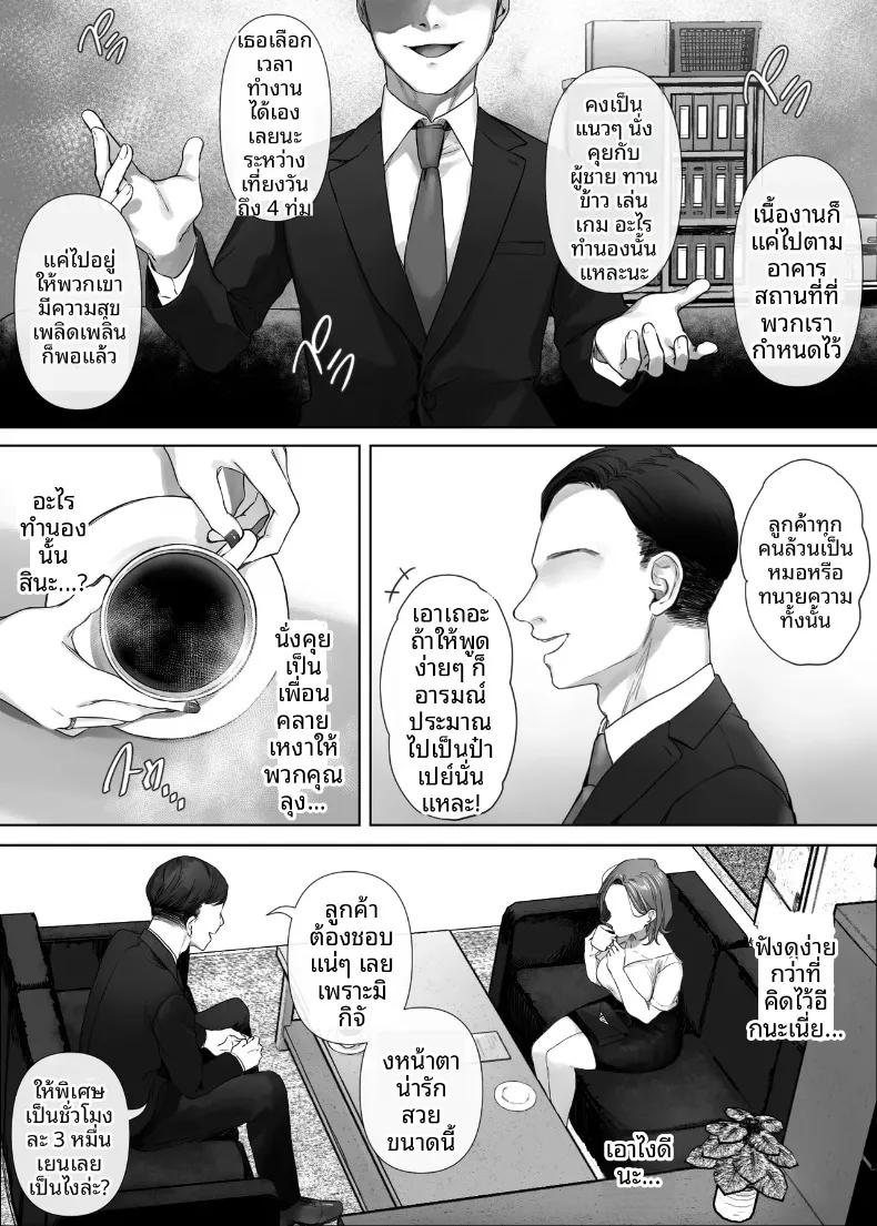 Doujin-Lc- อ่าน โดจิน มังฮวา เกาหลี ญี่ปุ่น จีน แปลไทย ไม่มีงานพาร์ทไทม์ไหนที่ได้ค่าตอบแทนดีหรอก (Mitsumitsu Niku) ตอนที่ 1 2 3 4 5 6 7 8 9 10 11 12 13 14 ฟรี ไม่มีโฆษณา อ่าน โดจิน Manhwa เกาหลี ญี่ปุ่น จีน เรามีครบ คัดมาให้เน้นๆ โดจิน 18+ รับประกันความฟินโดย  Doujin Lc