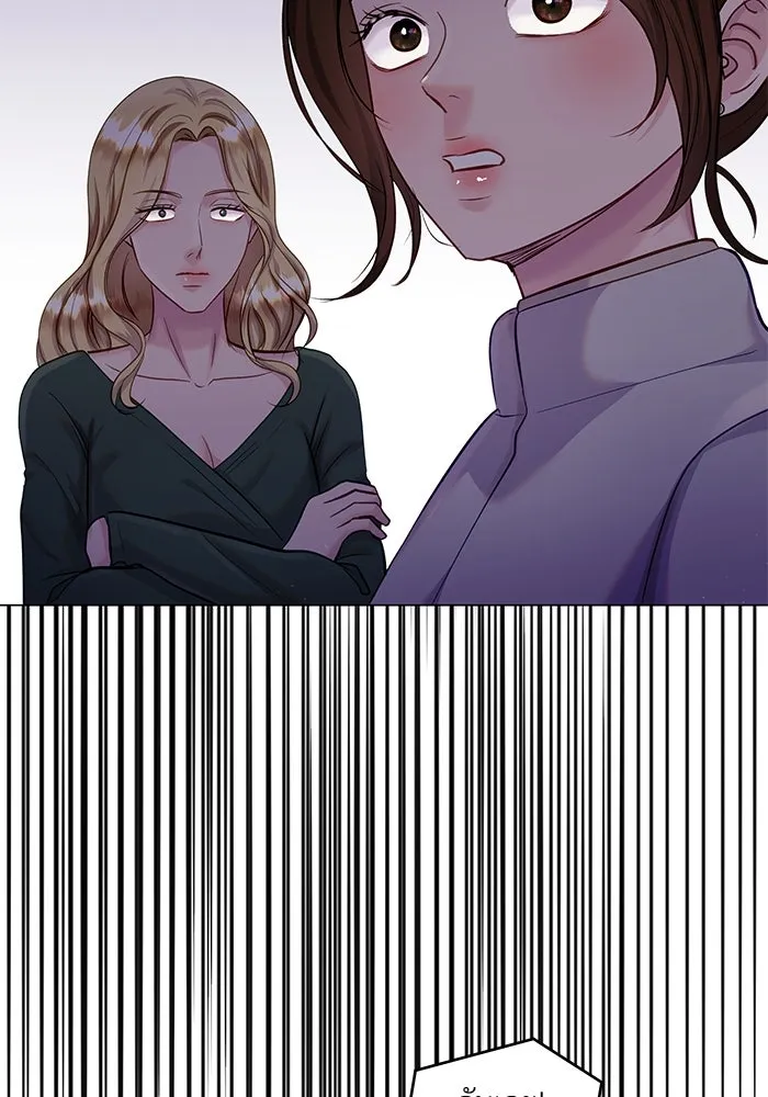 คู่มือคว้าหัวใจนายตัวร้าย ตอนที่ 59 รูปที่ 73