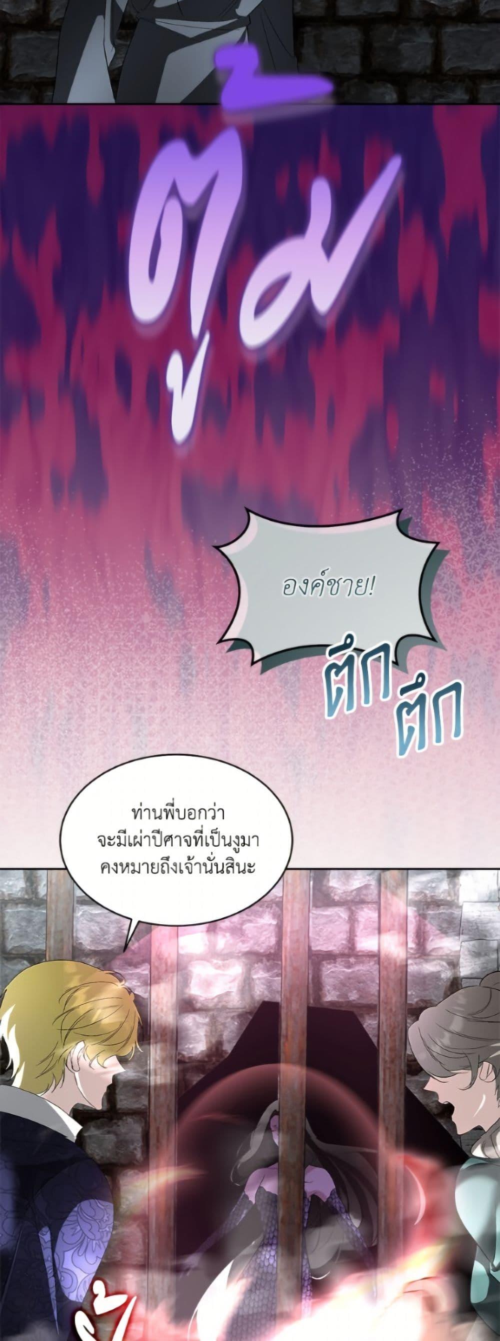 Manga-lc-com อ่านมังงะ อ่านการ์ตูน ออนไลน์ ฟรี Fostering the Male Lead ตอนที่ 1 2 3 4 5 6 7 8 9 10 11 12 13 14 ฟรี ไม่มีโฆษณา Manga-lc - อ่าน มังงะ อ่าน การ์ตูน ออนไลน์ อ่านมังงะ ฟรี