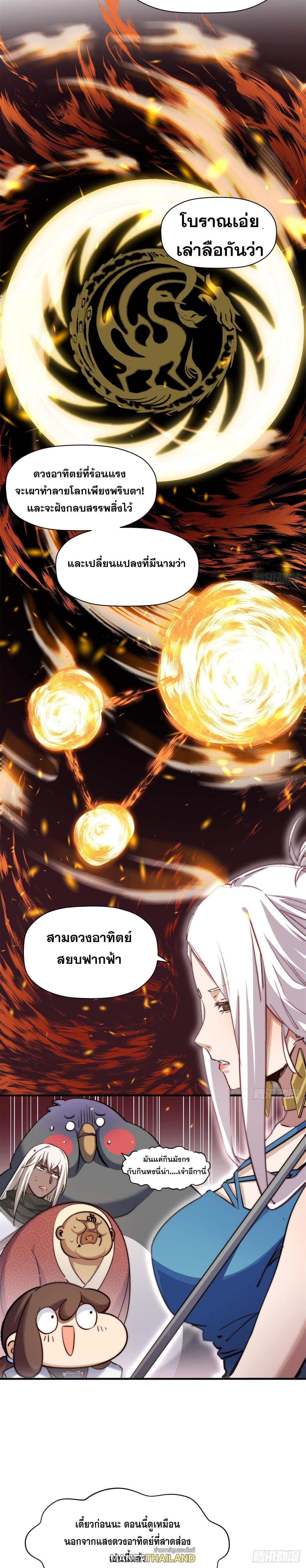 Manga-lc-com อ่านมังงะ อ่านการ์ตูน ออนไลน์ ฟรี Top Tier Providence ตอนที่ 1 2 3 4 5 6 7 8 9 10 11 12 13 14 ฟรี ไม่มีโฆษณา Manga-lc - อ่าน มังงะ อ่าน การ์ตูน ออนไลน์ อ่านมังงะ ฟรี