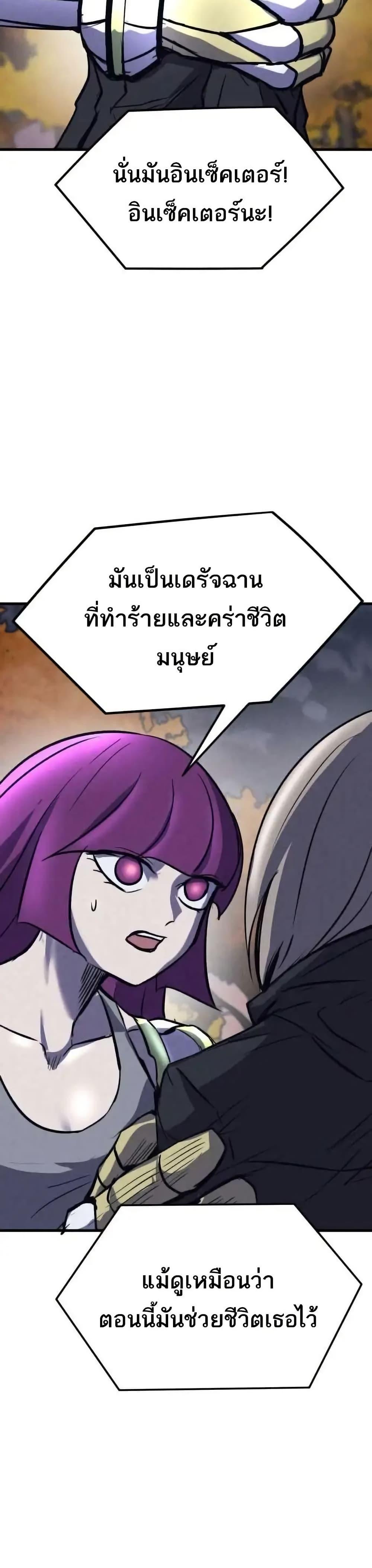 Manga-lc-com อ่านมังงะ อ่านการ์ตูน ออนไลน์ ฟรี INSECTOR ตอนที่ 1 2 3 4 5 6 7 8 9 10 11 12 13 14 ฟรี ไม่มีโฆษณา Manga-lc - อ่าน มังงะ อ่าน การ์ตูน ออนไลน์ อ่านมังงะ ฟรี