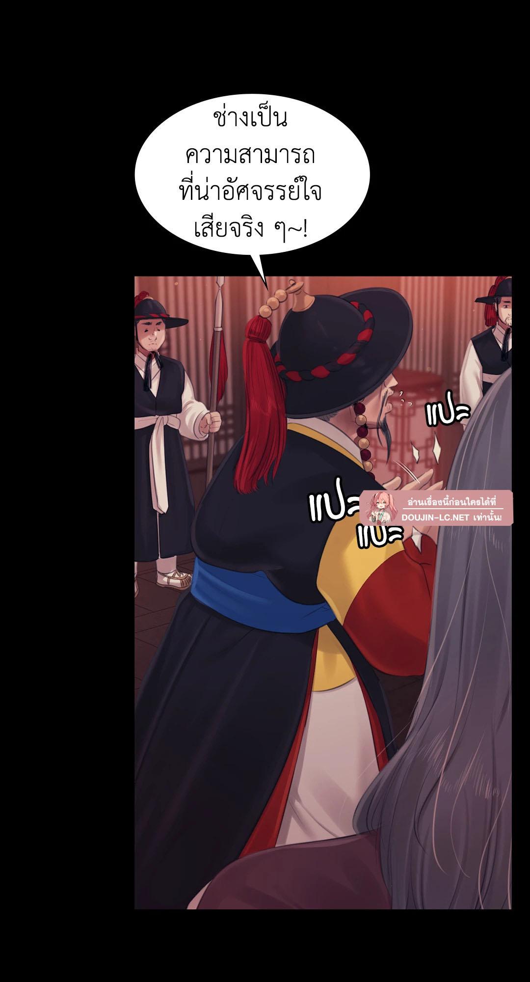 Doujin-Lc- อ่าน โดจิน มังฮวา เกาหลี ญี่ปุ่น จีน แปลไทย Madam ตอนที่ 1 2 3 4 5 6 7 8 9 10 11 12 13 14 ฟรี ไม่มีโฆษณา อ่าน โดจิน Manhwa เกาหลี ญี่ปุ่น จีน เรามีครบ คัดมาให้เน้นๆ โดจิน 18+ รับประกันความฟินโดย  Doujin Lc