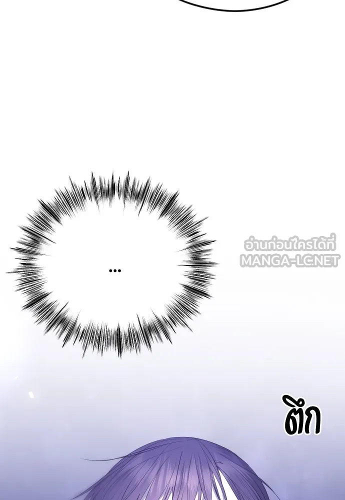 วิธีหนีตายจากนิยายโรคจิต ตอนที่ 34 รูปที่ 123