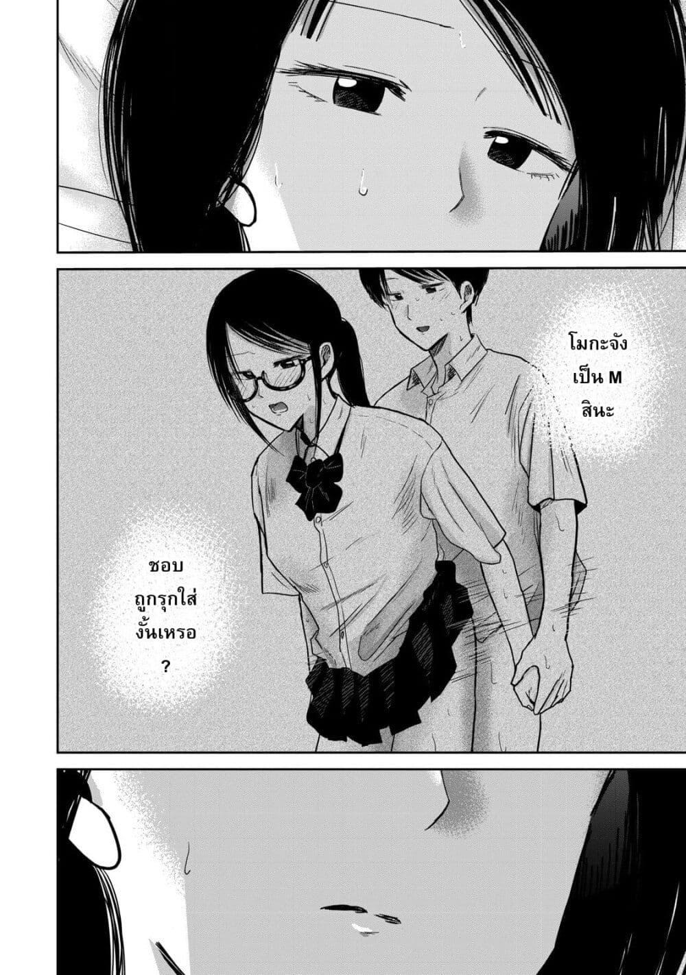 Manga-lc-com อ่านมังงะ อ่านการ์ตูน ออนไลน์ ฟรี Ueno-kun wa kaihatsu-zumi ตอนที่ 1 2 3 4 5 6 7 8 9 10 11 12 13 14 ฟรี ไม่มีโฆษณา Manga-lc - อ่าน มังงะ อ่าน การ์ตูน ออนไลน์ อ่านมังงะ ฟรี