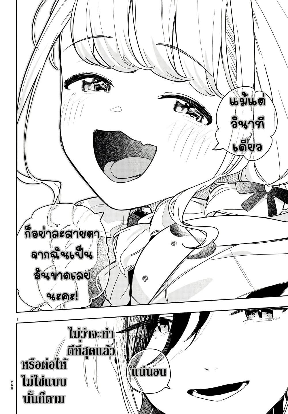 Manga-lc-com อ่านมังงะ อ่านการ์ตูน ออนไลน์ ฟรี Gakuen Idolm@aster Gold Rush ตอนที่ 1 2 3 4 5 6 7 8 9 10 11 12 13 14 ฟรี ไม่มีโฆษณา Manga-lc - อ่าน มังงะ อ่าน การ์ตูน ออนไลน์ อ่านมังงะ ฟรี