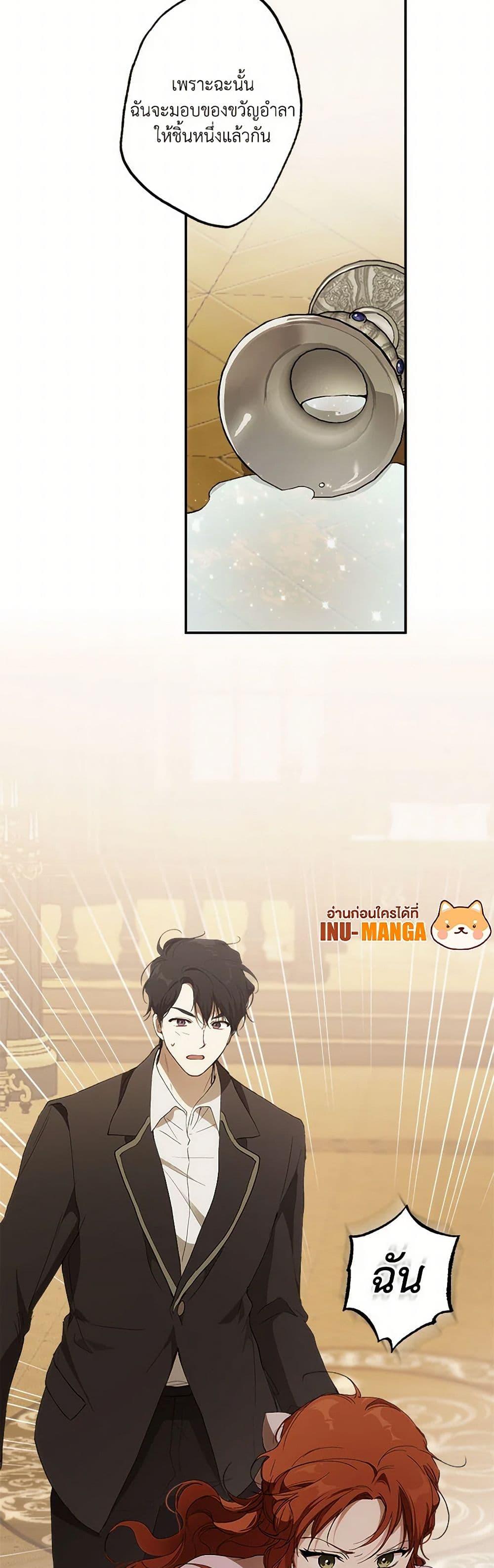 Manga-lc-com อ่านมังงะ อ่านการ์ตูน ออนไลน์ ฟรี It Was All a Mistake ตอนที่ 1 2 3 4 5 6 7 8 9 10 11 12 13 14 ฟรี ไม่มีโฆษณา Manga-lc - อ่าน มังงะ อ่าน การ์ตูน ออนไลน์ อ่านมังงะ ฟรี