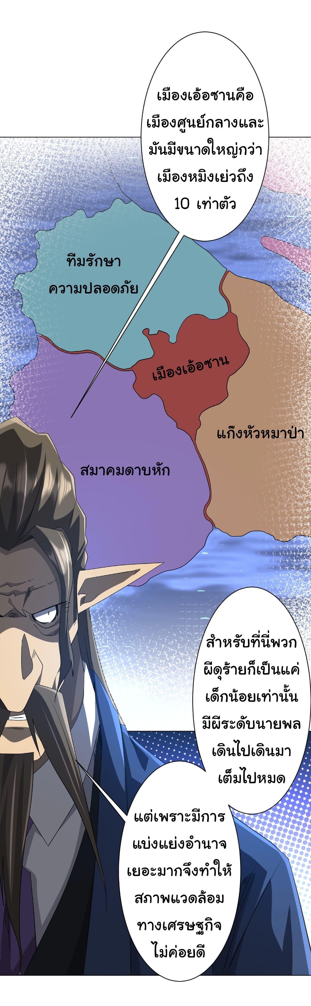 Manga-lc-com อ่านมังงะ อ่านการ์ตูน ออนไลน์ ฟรี Start with Trillions of Coins ตอนที่ 1 2 3 4 5 6 7 8 9 10 11 12 13 14 ฟรี ไม่มีโฆษณา Manga-lc - อ่าน มังงะ อ่าน การ์ตูน ออนไลน์ อ่านมังงะ ฟรี