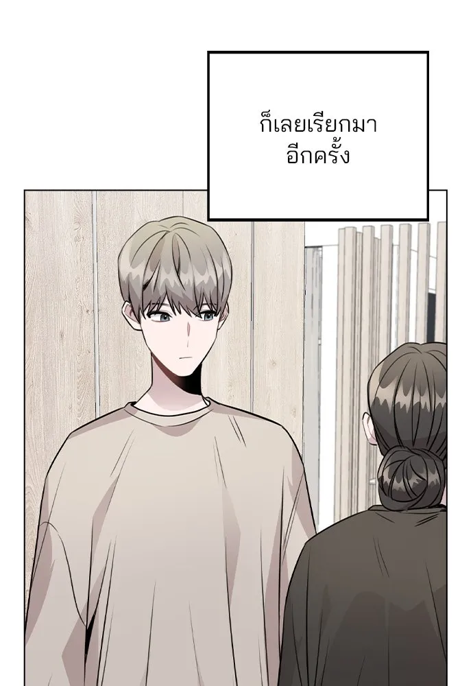 รักผิดแผน ตอนที่ 40 รูปที่ 26