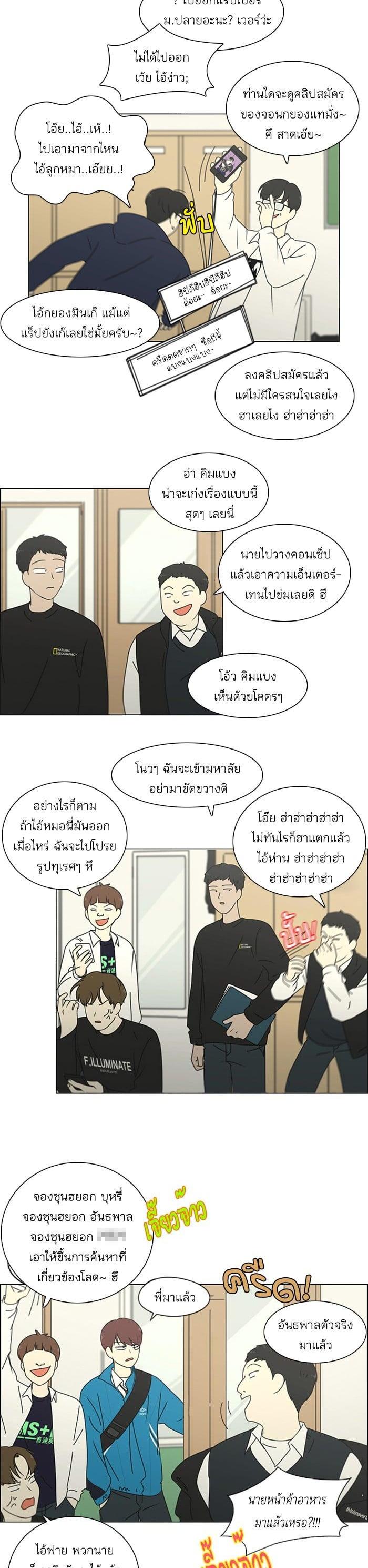 Manga-lc-com อ่านมังงะ อ่านการ์ตูน ออนไลน์ ฟรี Love Revolution รักนี้ต้องปฏิวัติ ตอนที่ 1 2 3 4 5 6 7 8 9 10 11 12 13 14 ฟรี ไม่มีโฆษณา Manga-lc - อ่าน มังงะ อ่าน การ์ตูน ออนไลน์ อ่านมังงะ ฟรี