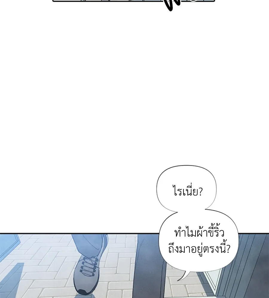 เหตุผลของคนไม่อยากอยู่ ตอนที่ 7 รูปที่ 10