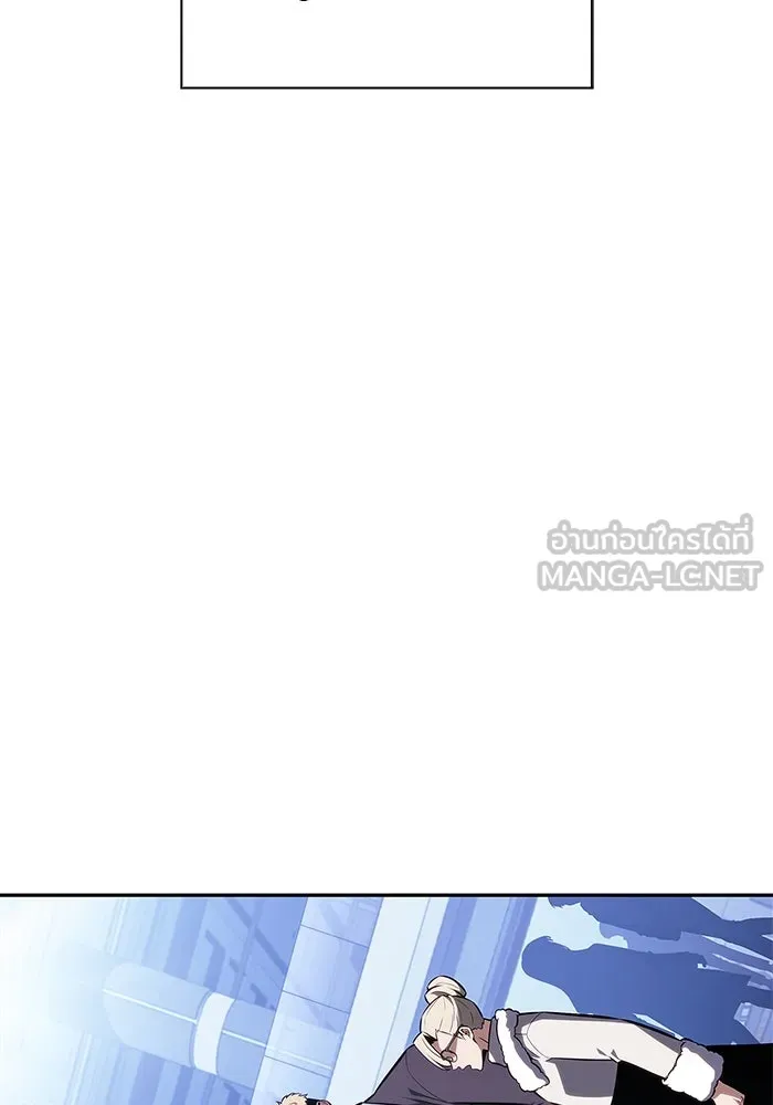 ผู้เล่นหน้าใหม่เลเวลแมกซ์ ตอนที่ 178 การเลือกและเตรียมตัว รูปที่ 45