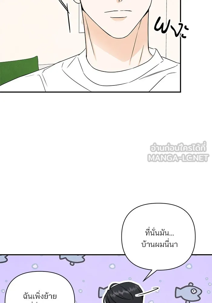 ปุลโซราได้เวลาดัง ตอนที่ 30 รูปที่ 27