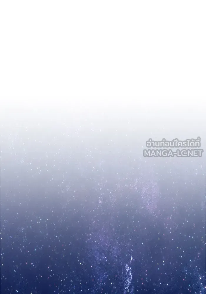 +99 ท่อนไม้พร้อมบวก ตอนที่ 59 ดิเมนชันอีตเตอร์ (7) รูปที่ 144