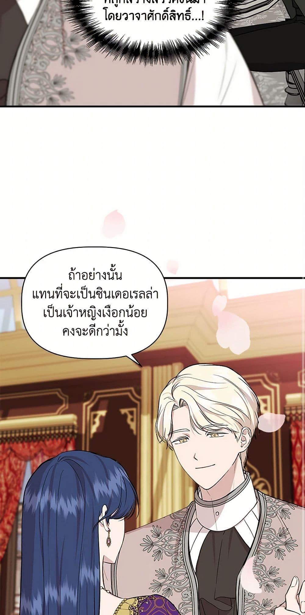 Manga-lc-com อ่านมังงะ อ่านการ์ตูน ออนไลน์ ฟรี I Wasn’t the Cinderella ตอนที่ 1 2 3 4 5 6 7 8 9 10 11 12 13 14 ฟรี ไม่มีโฆษณา Manga-lc - อ่าน มังงะ อ่าน การ์ตูน ออนไลน์ อ่านมังงะ ฟรี