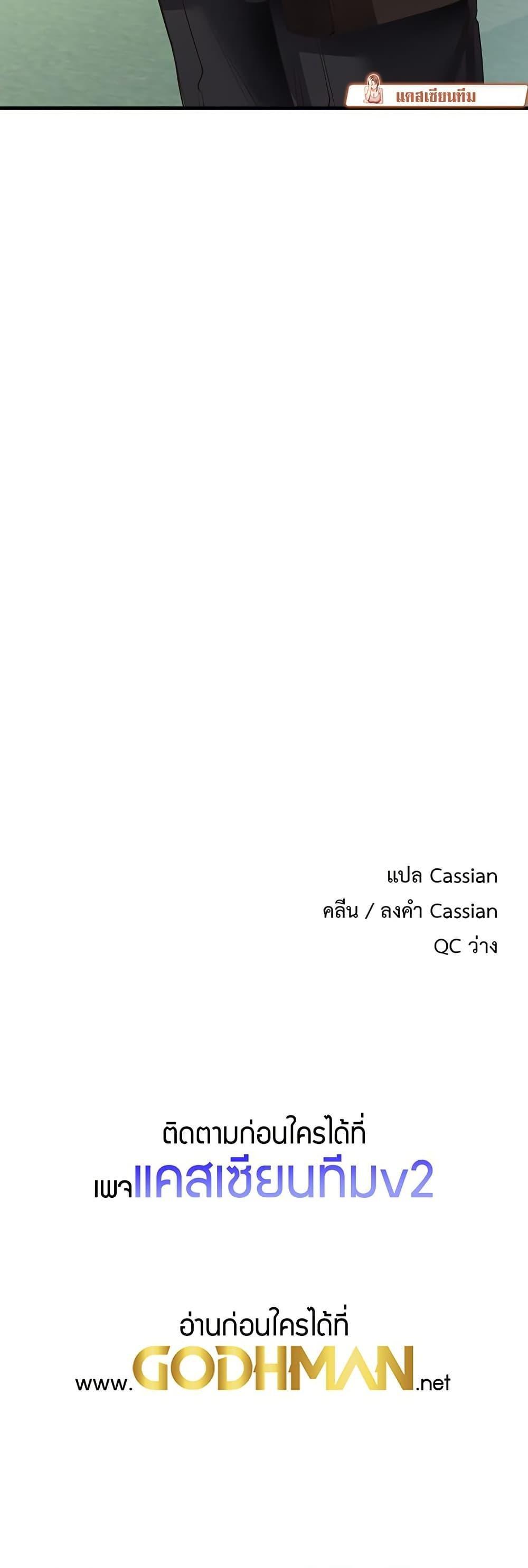 Doujin-Lc- อ่าน โดจิน มังฮวา เกาหลี ญี่ปุ่น จีน แปลไทย That Man’s Study ตอนที่ 1 2 3 4 5 6 7 8 9 10 11 12 13 14 ฟรี ไม่มีโฆษณา อ่าน โดจิน Manhwa เกาหลี ญี่ปุ่น จีน เรามีครบ คัดมาให้เน้นๆ โดจิน 18+ รับประกันความฟินโดย  Doujin Lc