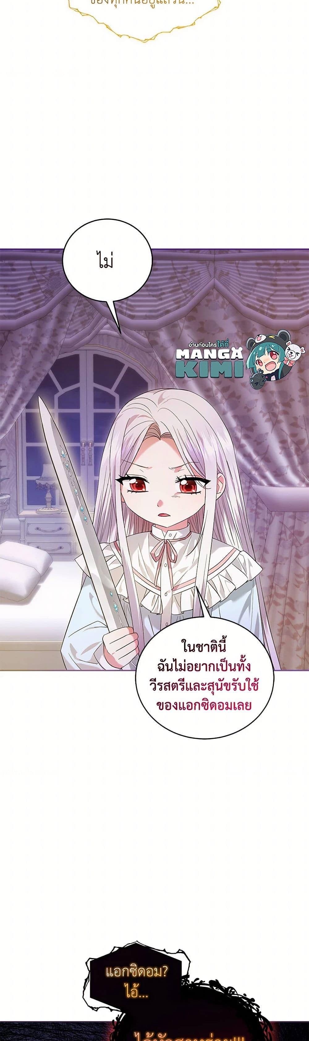 Manga-lc-com อ่านมังงะ อ่านการ์ตูน ออนไลน์ ฟรี The Hero’s Ready to Retire ตอนที่ 1 2 3 4 5 6 7 8 9 10 11 12 13 14 ฟรี ไม่มีโฆษณา Manga-lc - อ่าน มังงะ อ่าน การ์ตูน ออนไลน์ อ่านมังงะ ฟรี