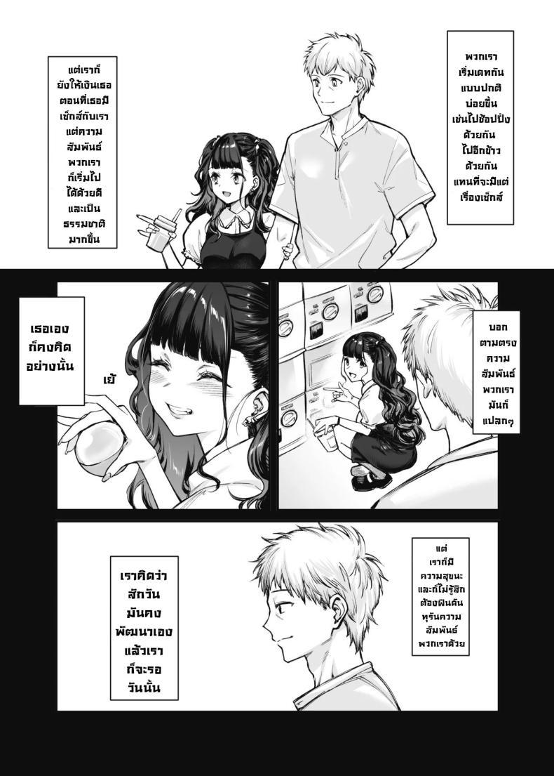 Doujin-Lc- อ่าน โดจิน มังฮวา เกาหลี ญี่ปุ่น จีน แปลไทย อยากลองกับสาวทำตัวดีนิสัยแย่ [Mugen Jirai (Mushi)] Jiraikei Joshi to Yatte Mitai! ตอนที่ 1 2 3 4 5 6 7 8 9 10 11 12 13 14 ฟรี ไม่มีโฆษณา อ่าน โดจิน Manhwa เกาหลี ญี่ปุ่น จีน เรามีครบ คัดมาให้เน้นๆ โดจิน 18+ รับประกันความฟินโดย  Doujin Lc